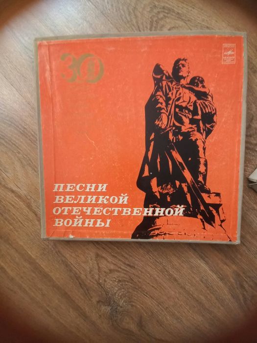Книга сборник продам