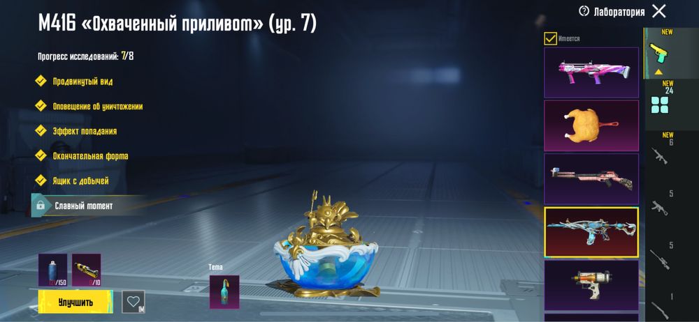 Продам аккаунт пабг мобайл