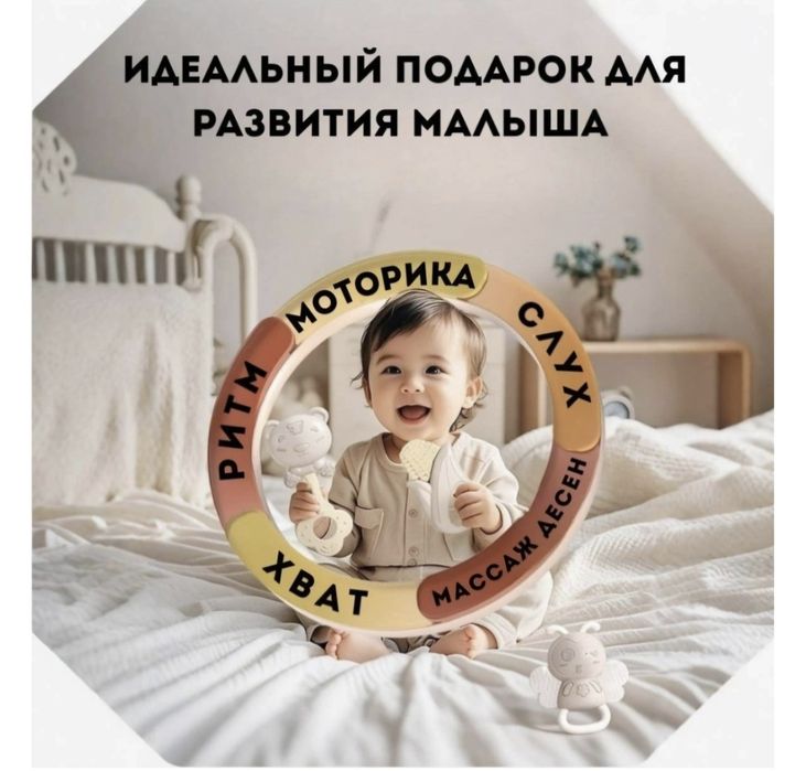 Погремушки набор новый