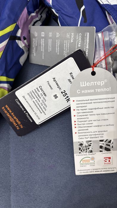 Зимний комбинезон на девочку 86 р