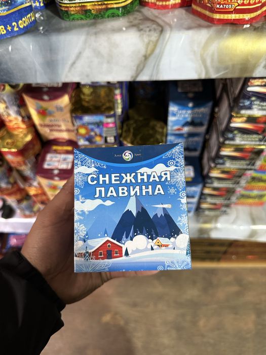 Салюты по Оптовой цене!