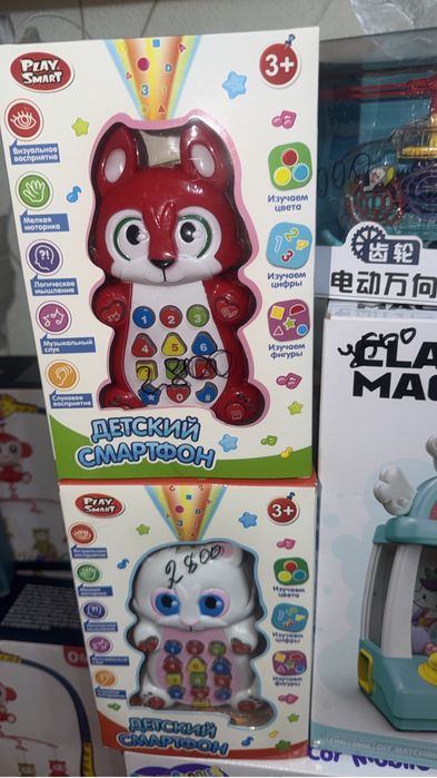 Игрушки с 50 % скидкой