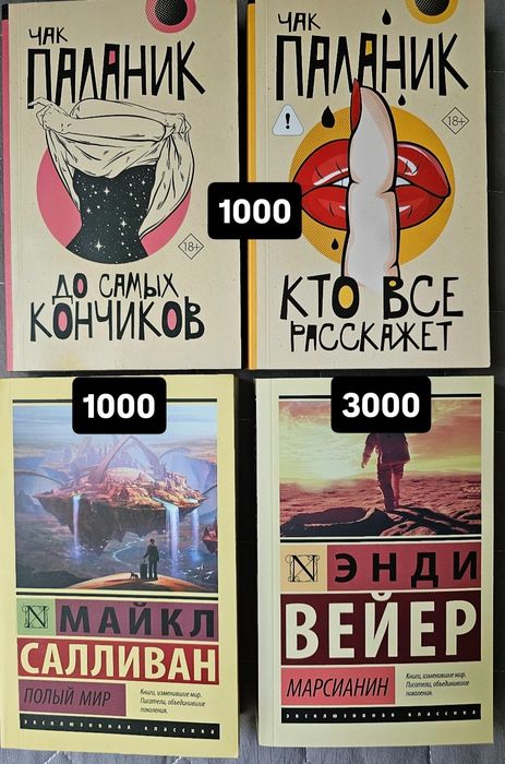 Продам книги срочно