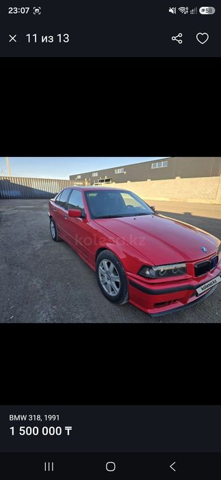 ПРОДАМ BMW 318 в хорошем состоянии