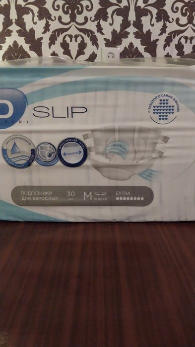Продаю подгузники для взрослых