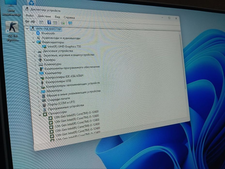 Срочно intel core i5 12400 ZIFLLER Моноблок