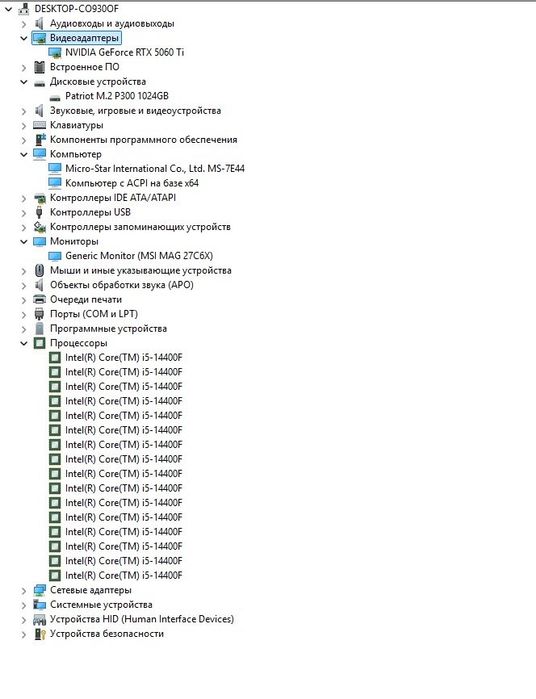 5060TI Intel core I5-14400f игровой компьютер