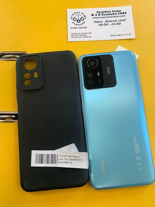 Redmi Note 12 s Като Нов