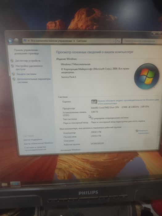 Продам настольный компьютер
