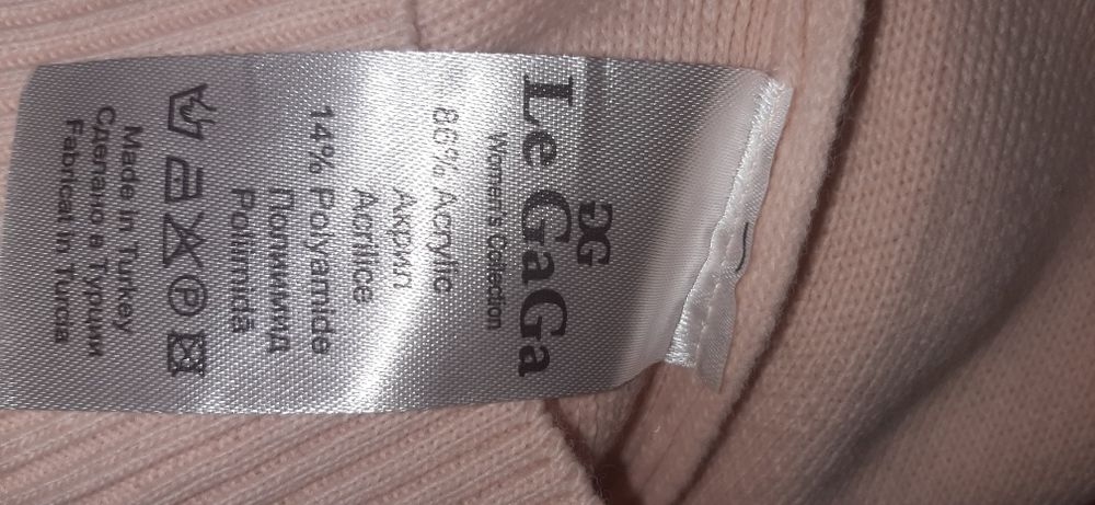 Trening nou fara etichetă  din tricot marimea S/M