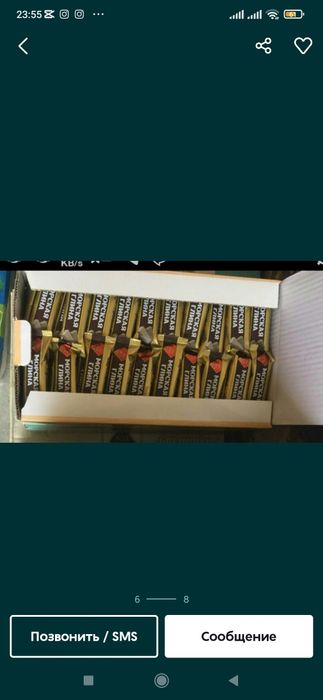 Морская глина Уральский глина Туркистон глина