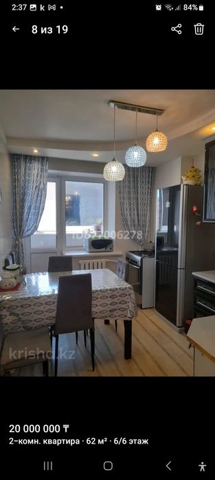 Продам 2- х комнатную квартиру