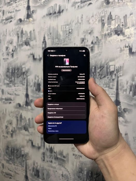 Samsung A24 обмен
