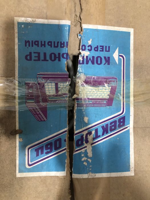 Вектор 06ц эвм ссср
