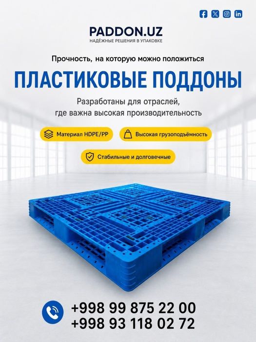 Пластиковый поддон, европоддон, паддон, паллет, poddon, paddon, pallet
