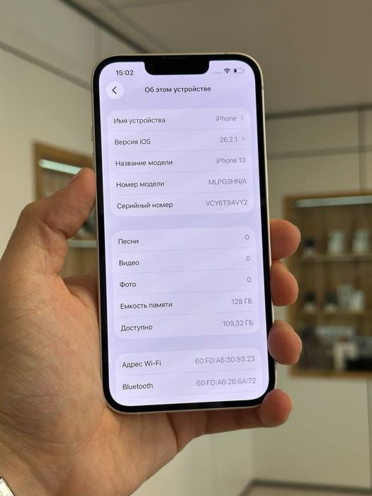 iPhone 13 | 128 GB