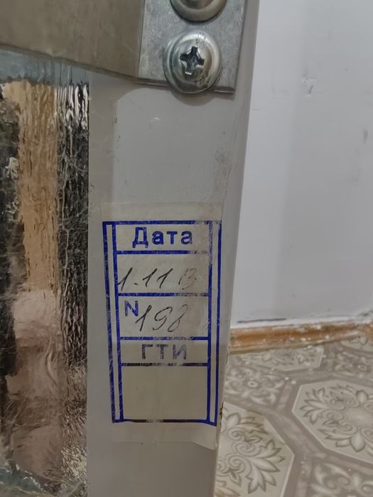 Морозильная камера вертикальная.