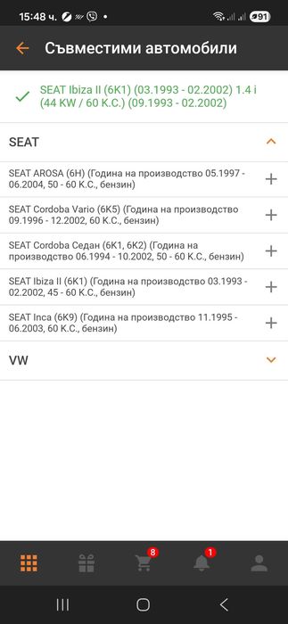 Съединител  Luk ф200