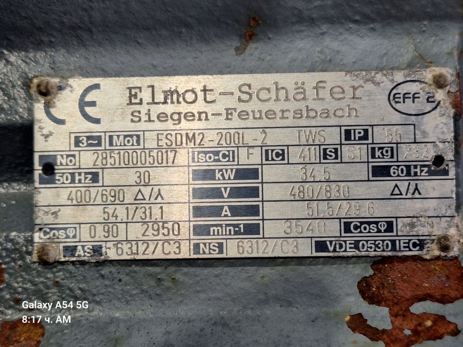 Вентилатор за аспирация