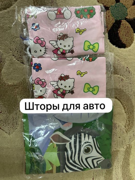 Аксессуары для вашего авто