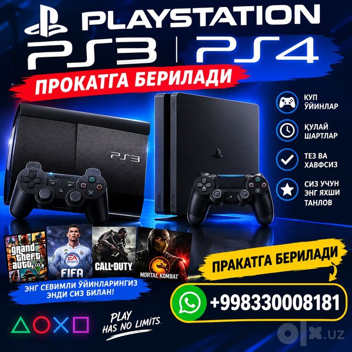 Arenda Prakat Аренда Пракат Playstation 3 Playstation 4