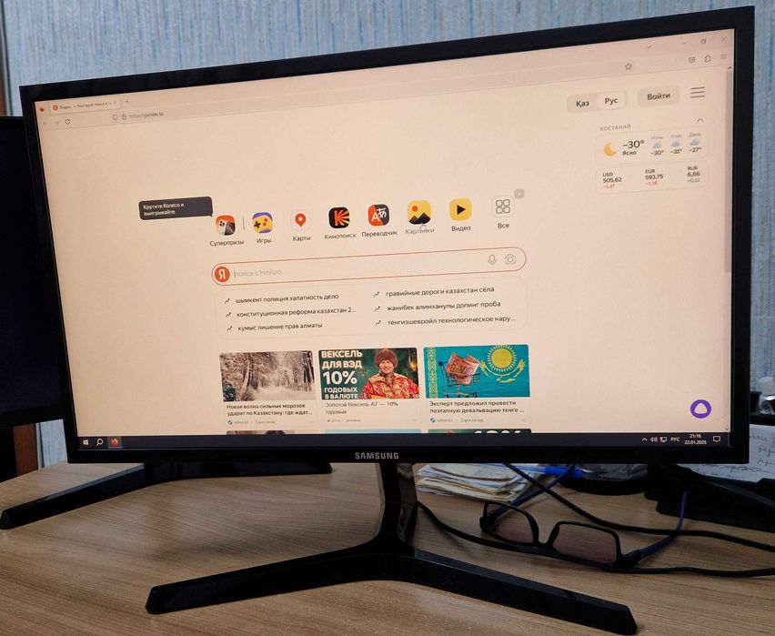 Монитор Самсунг 24 диагональ