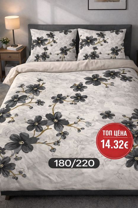 Спални комплекти