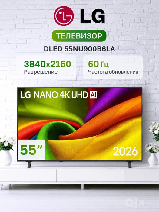 Телевизор LG 55NU900B6LA NanoCell 4K  Ultra HD  2026