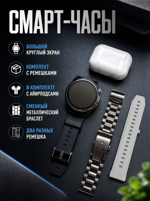Смарт часы ROCK 35