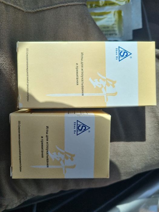 Nevrologichiski igolka. 25×40