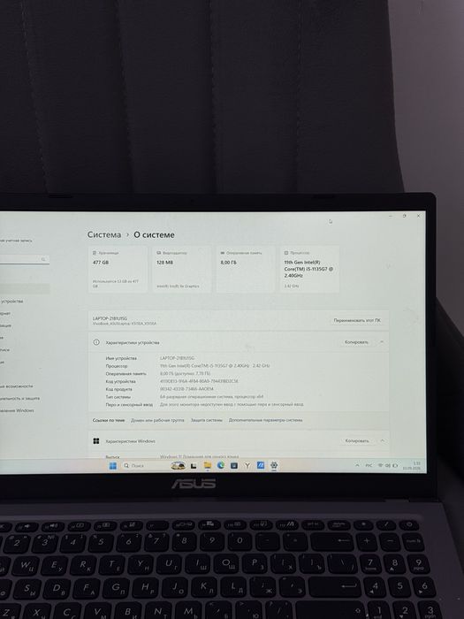 Офисный ASUS VivoBook core i5/11