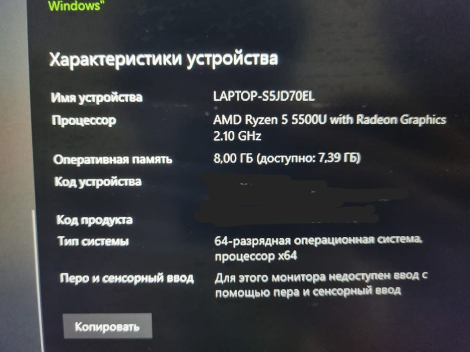 Продам ноутбук  б/у