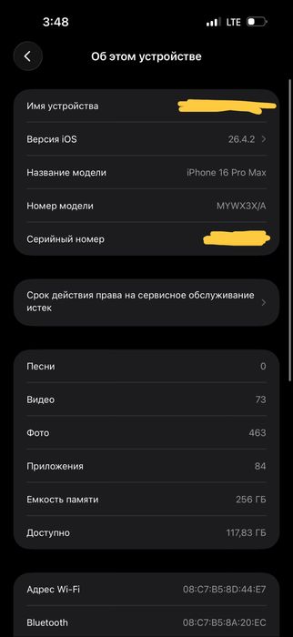 Iphone 16 pro max