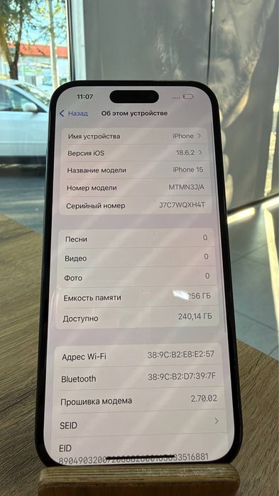 iPhone 15•256GB/85% Black Айфон 15•256Гб/85% Қара