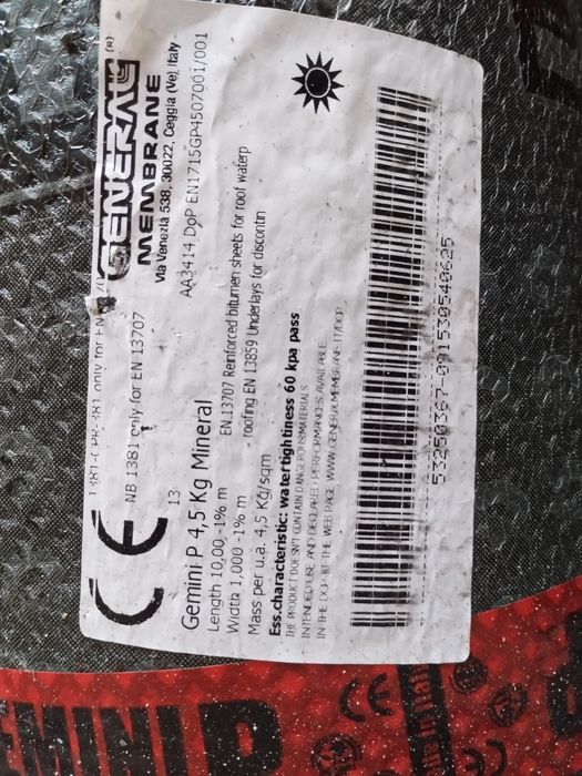 Ролка мембрана за хидроизолация