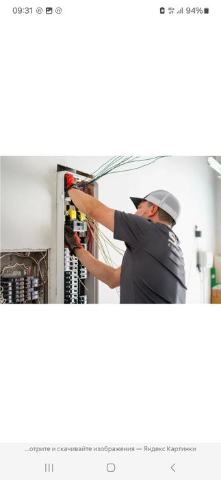 Услуги электрика