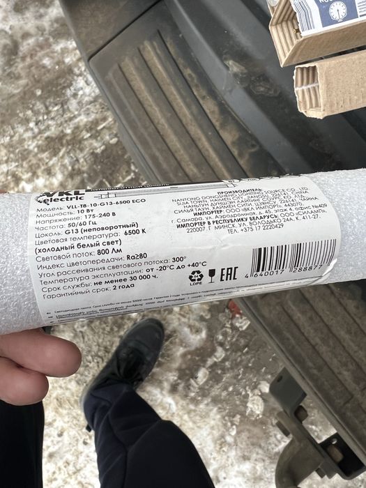 Светильники osram vkl