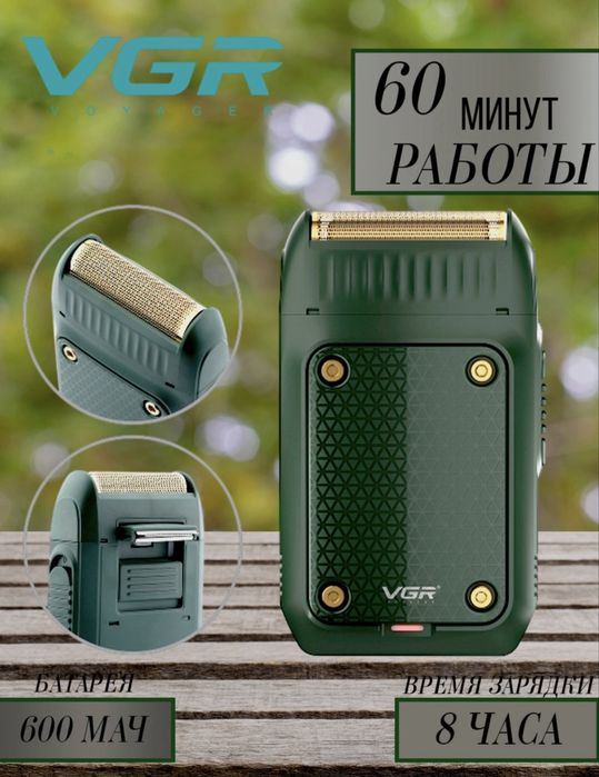 VGR 353.Dastavka bor.
