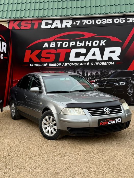 В продаже Volkswagen Passat б пять