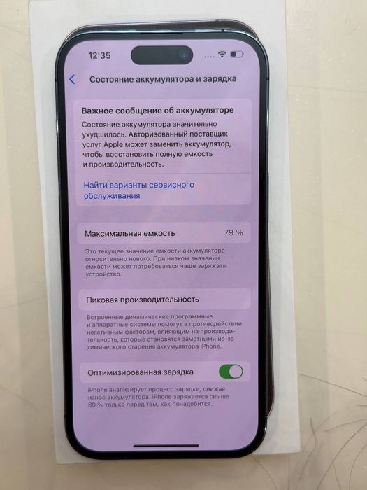 Iphone 14 purple 128 gb ideal