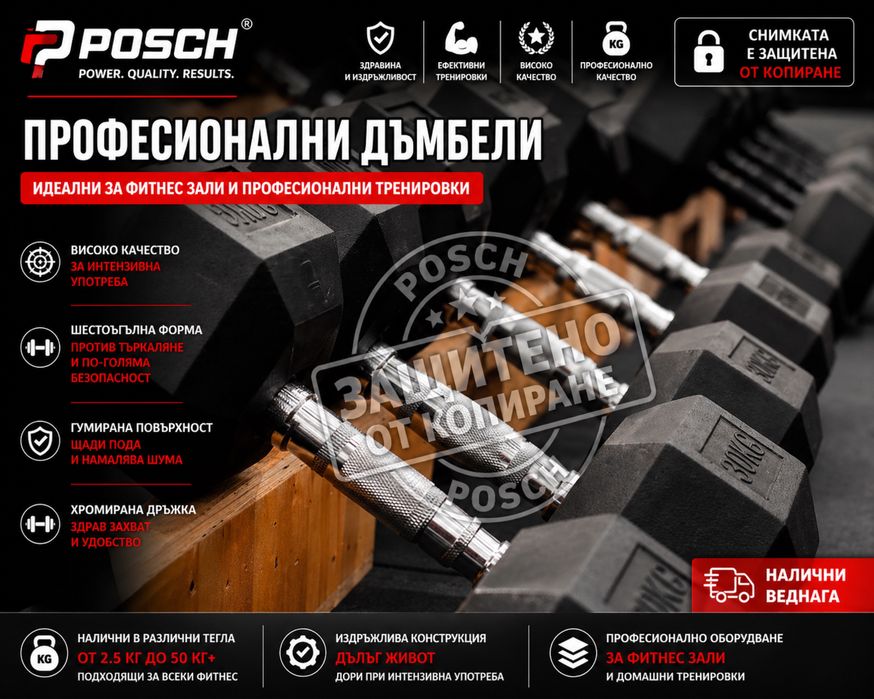Топ цена Дъмбели професионални шестоъгълни хекс сет чисто нови