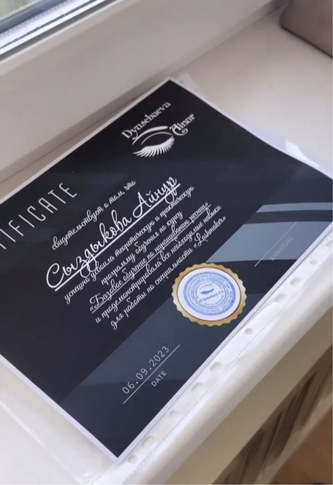 Курсы наращивания ресниц