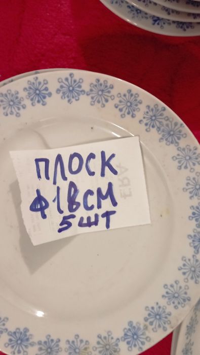Набор тарелок и салатниц и 2 селедочницы (38 предметов)