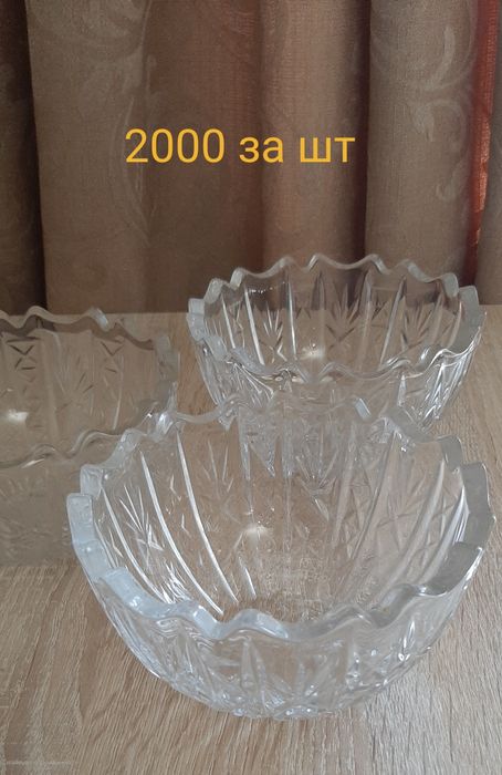 Продаю посуду, хрусталь, керамика