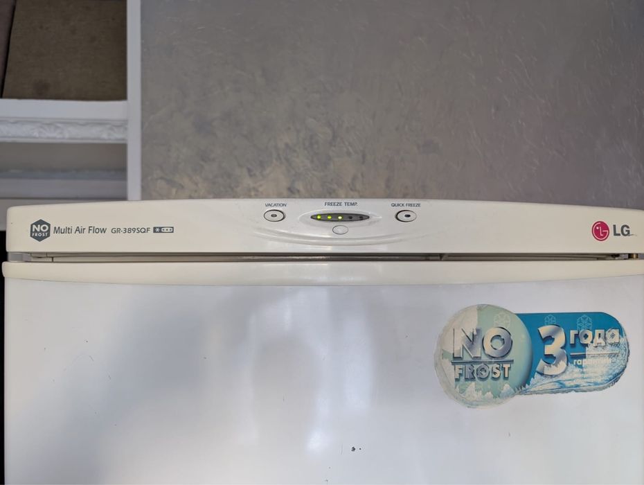 Холодильник LG (требует ремонта)