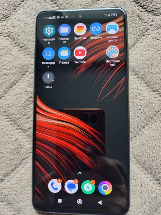 Смартфон POCO X 3 PRO 256 Гб память.