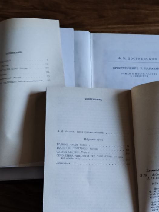 Книги  Л.Толстого