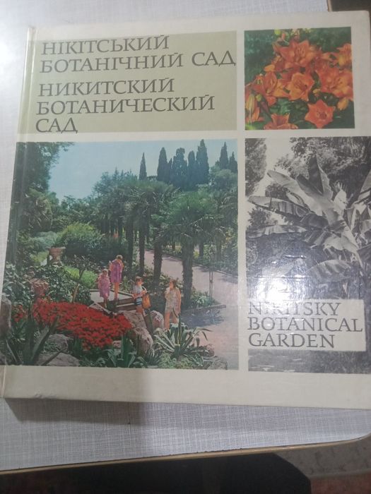 Продам, книги прошлых лет.