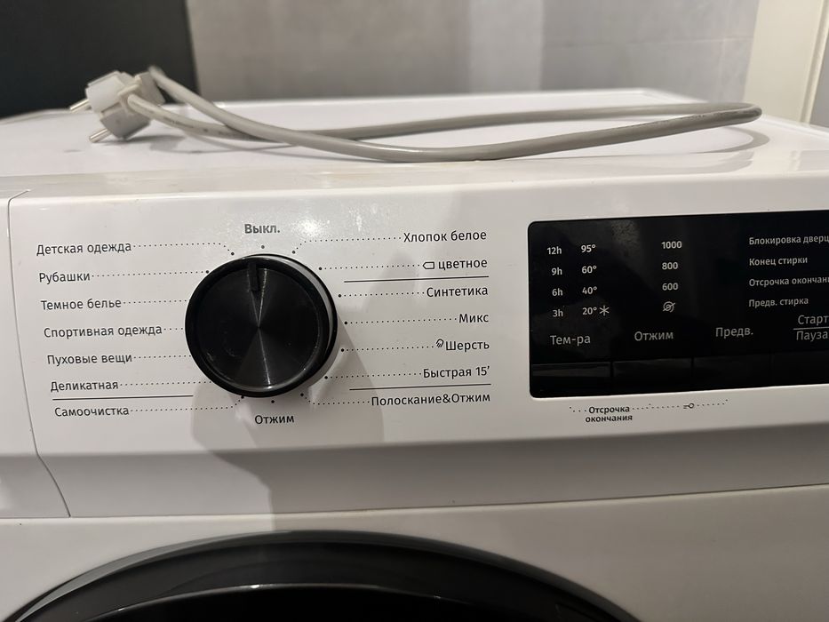 Стиральная машина