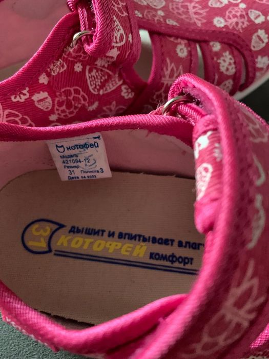 Продам фирменную детскую обувь